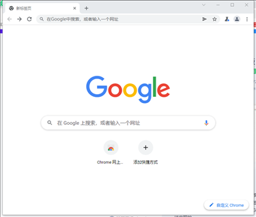 Google Chrome(谷歌浏览器)开发版