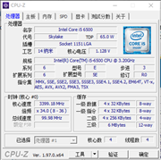 CPU-Z绿色中文版2021