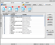 指北针分类信息软件