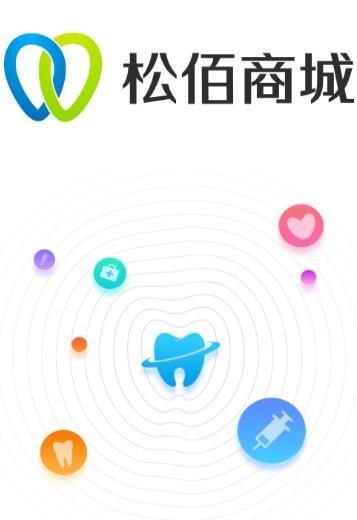 松佰商城app v2.29 最新版