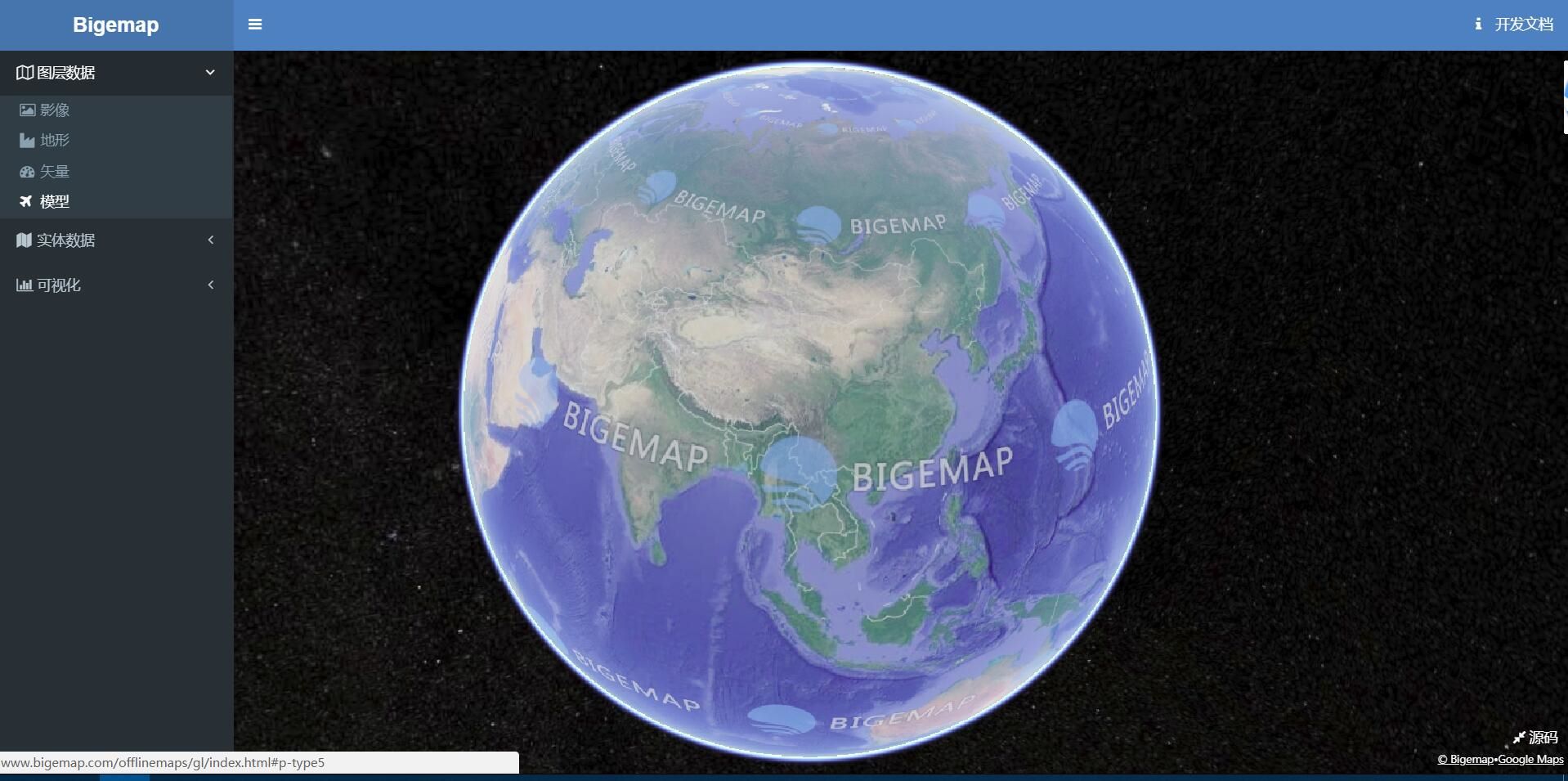 BIGEMAP地图下载器Google Earth版