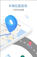 车旺大卡app v7.4.7 官方版