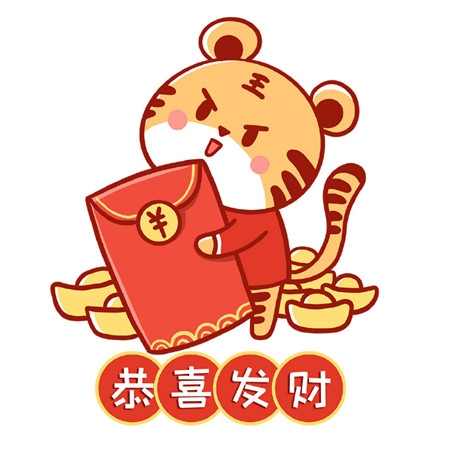 2022超级可爱的小老虎祝福背景图 希望所有俗套的祝福语都在你身上灵验