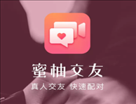 蜜柚交友app v1.0 安卓版