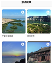江都幸福生活app v1.3 手机版