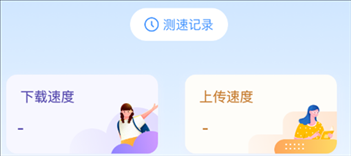 小熊云电脑助手app v1.1 安卓版