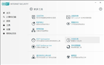 ESET Internet Security中文特别版v13.2.15.0 多国语言安装版
