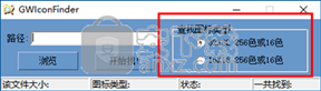 GWIconFinder(图标抓取工具)
