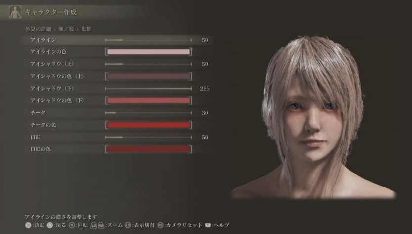 《艾尔登法环》FF15露娜捏脸数据分享