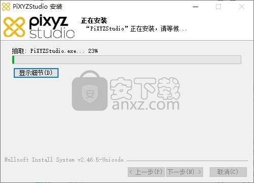 pixyz studio 2020.2破解版