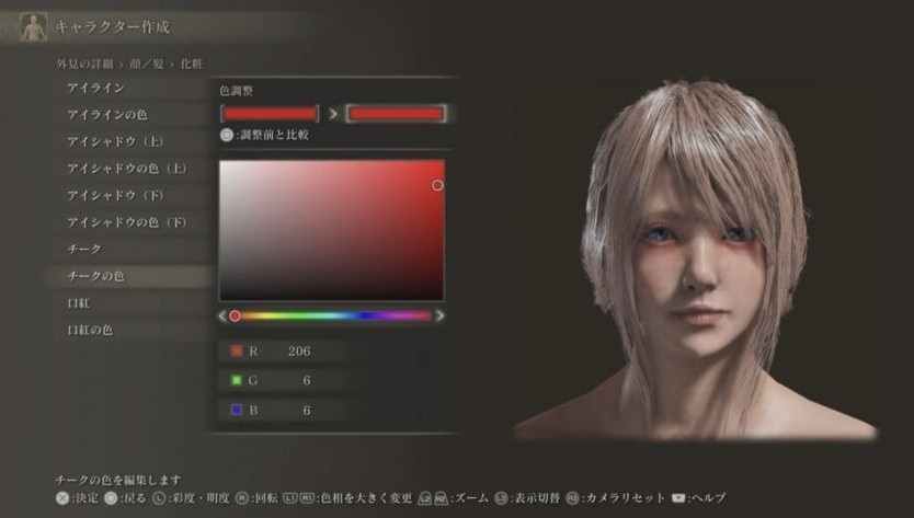 《艾尔登法环》FF15露娜捏脸数据分享