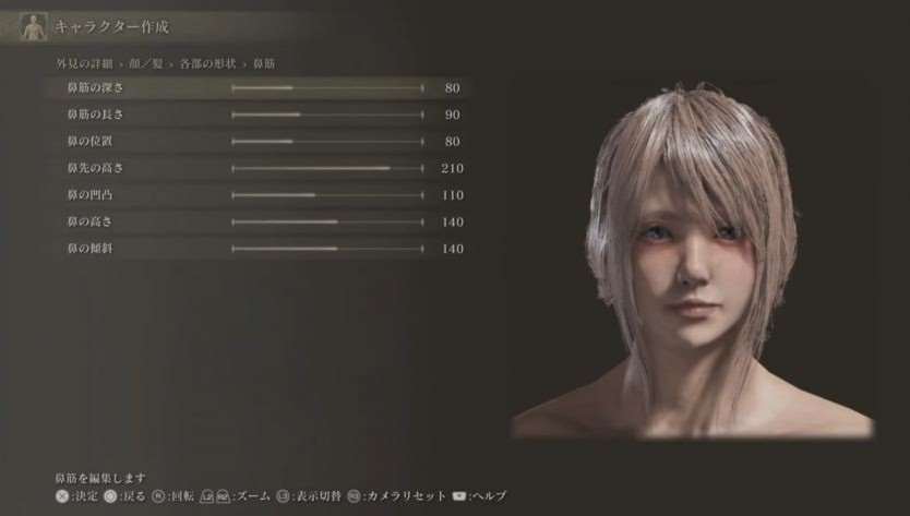 《艾尔登法环》FF15露娜捏脸数据分享