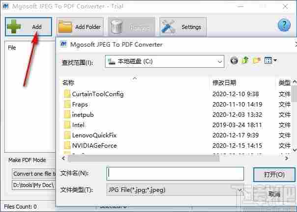 Mgosoft JPEG To PDF Converter(JPEG转PDF转换器)