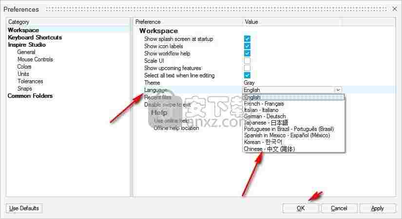 Altair Inspire Studio 2020中文破解版