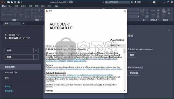 autodesk autocad 2022 lt中文破解版