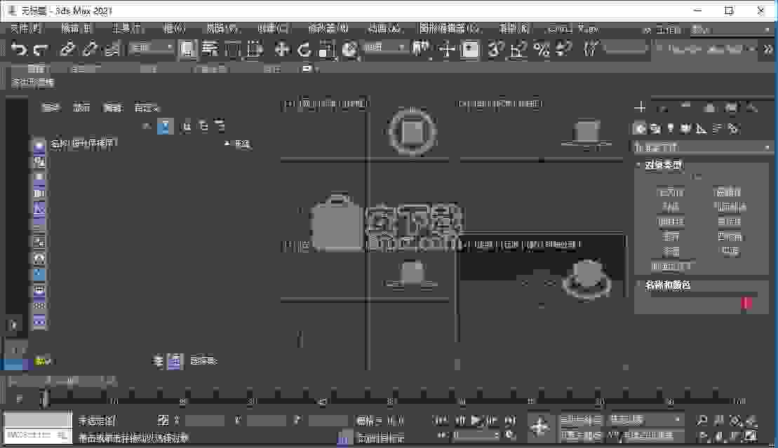 3ds max 2021极速翱翔精简版