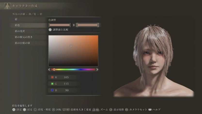 《艾尔登法环》FF15露娜捏脸数据分享