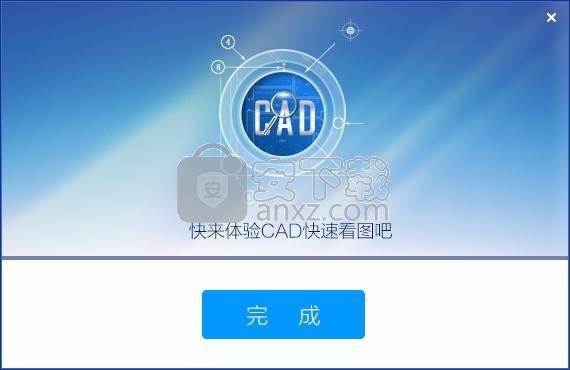 cad快速看图软件(CAD图纸浏览)