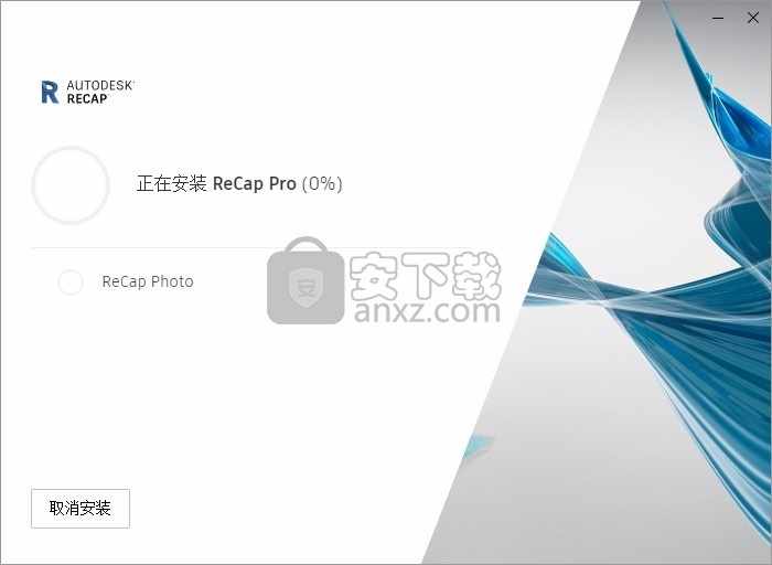 autodesk recap pro 2022中文破解版