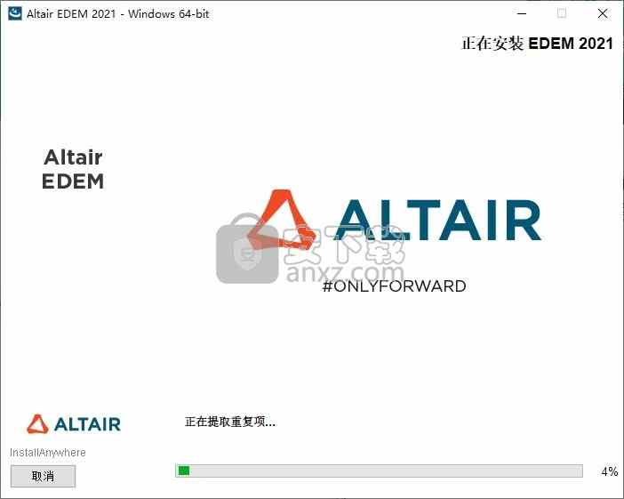 Altair EDEM Professional 2021.0 x64破解版