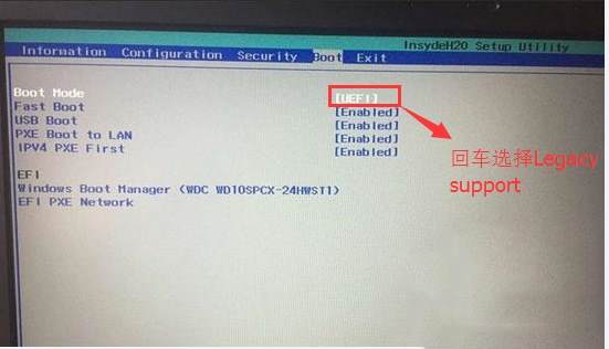 联想拯救者Y7000笔记本预装Windows10系统改Windows7系统的安装教程