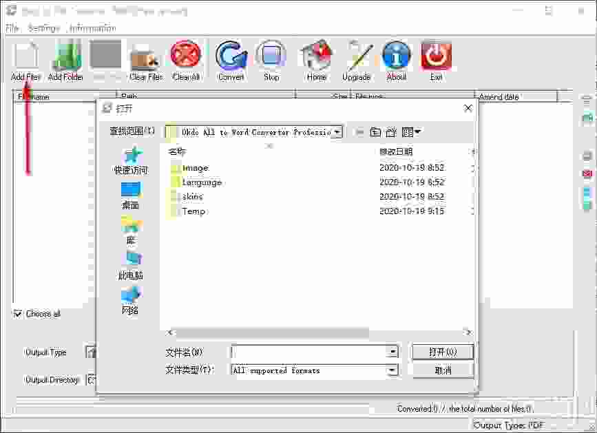 Jpeg to Pdf Converter 3000(JPEG转PDF转换器)