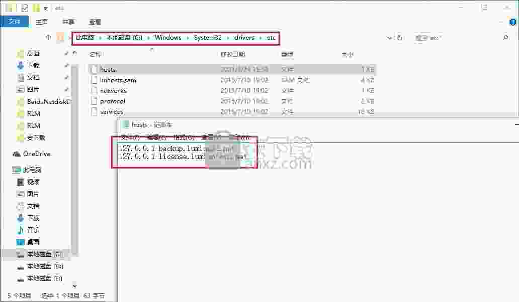 lumion11.0中文破解版(建筑渲染软件)