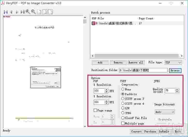 VeryPDF PDF to Image Converter(PDF转图片转换器)