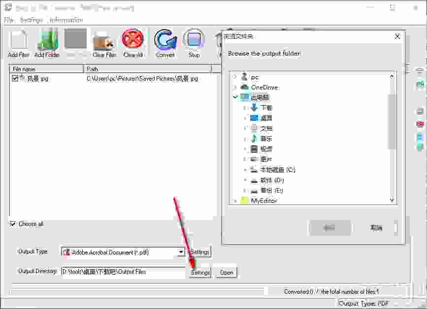 Jpeg to Pdf Converter 3000(JPEG转PDF转换器)