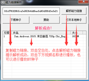 MBplayer秒播播放器&#153;