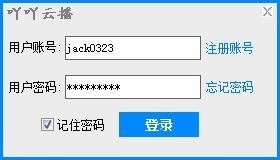 吖吖云播1.4破解版&#137;