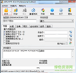 archpr4.54破解版&#137;