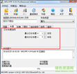 archpr4.54破解版&#137;