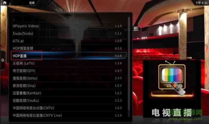 kodi16.1中文版插件