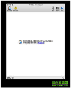4k video downloader免费版