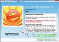 Offline Browser