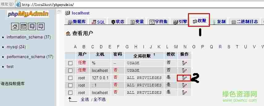 wampserver官方版