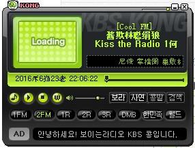 KBS kong电脑版