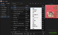 foobar2000完美增强版