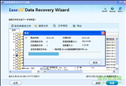 易我数据恢复9.0破解版