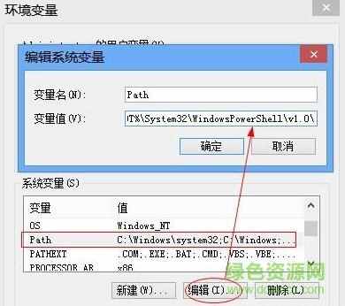 jdk1.8 64位