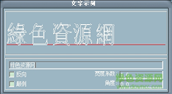 stf.shx免费下载