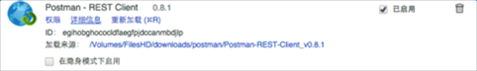 postman rest client