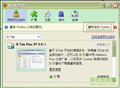 ie tab插件firefox