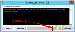 microsoft toolkit 2.7