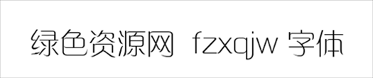 fzxqjw字体