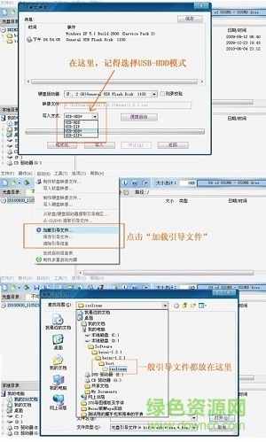 奶瓶破解软件/