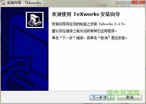 Texworks官方