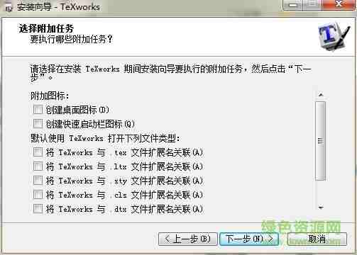 Texworks软件