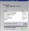 sql server 2008 r2